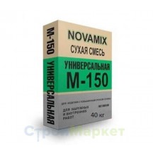 сухая смесь Novamix «М-150» для заделки швов