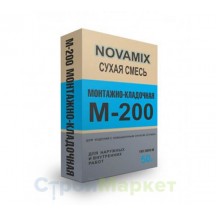 Novamix Монтажно-кладочная смесь «М-200» для выполнения кладочных работ