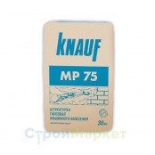Штукатурка для машинного нанесения Knauf MP-75