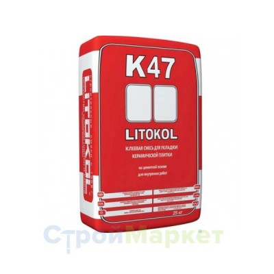 Litokol K47