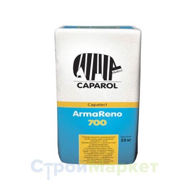 CAPAROL ArmaReno 700/КАПАРОЛ Армарено 700